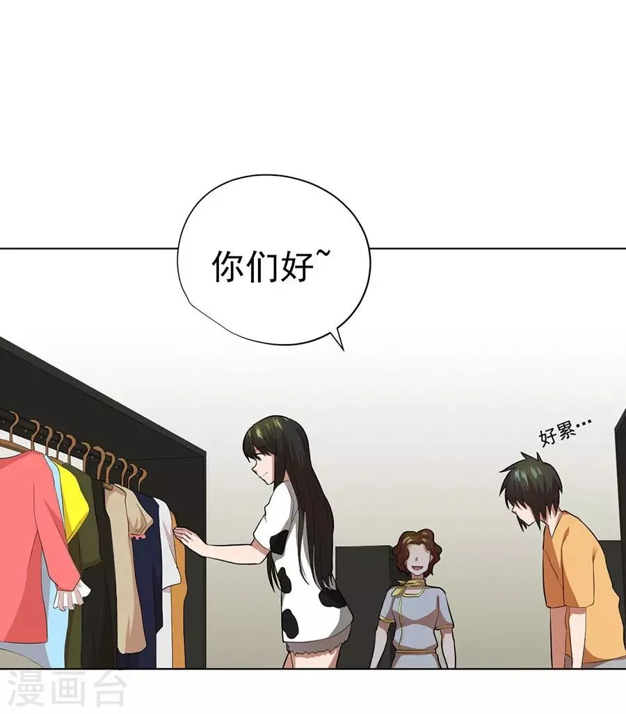 第47话 第34页