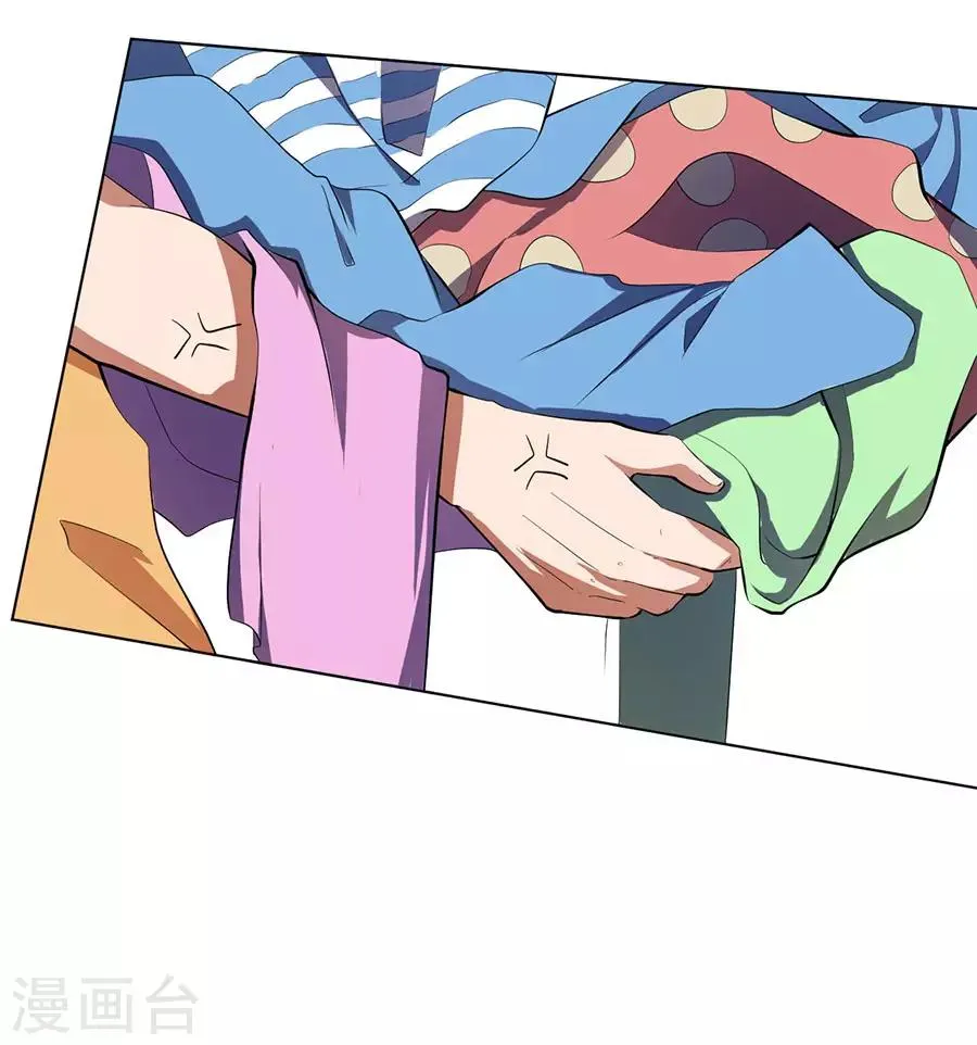 第48话 第8页