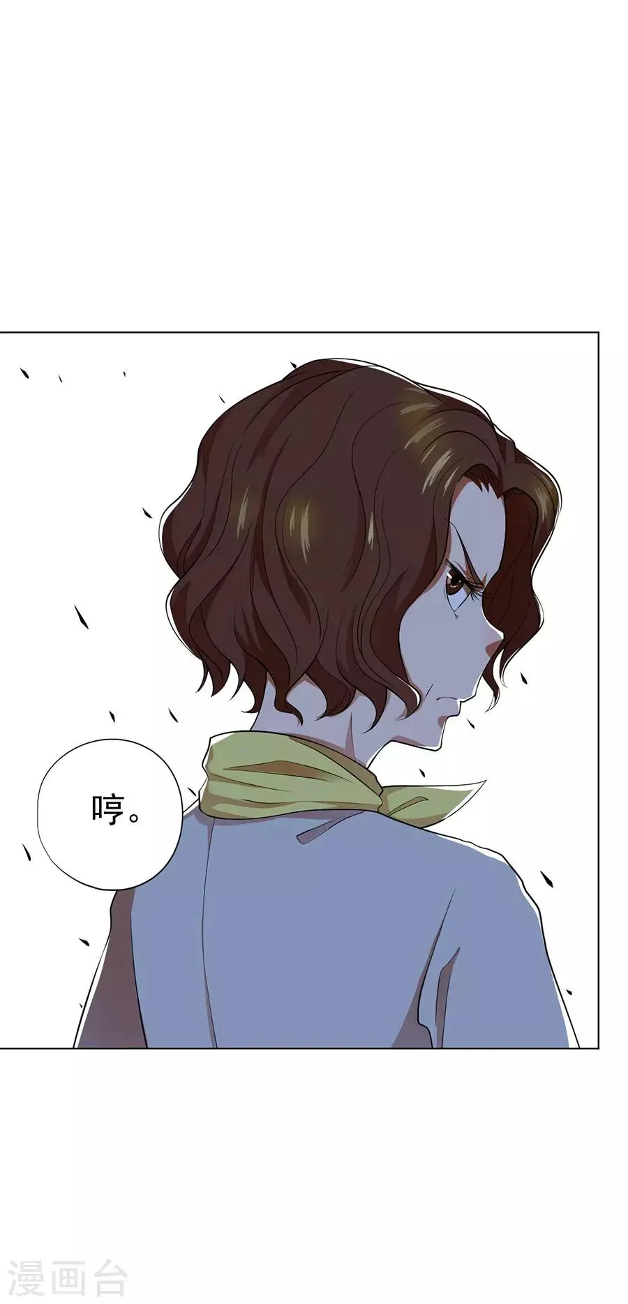 第48话 第15页