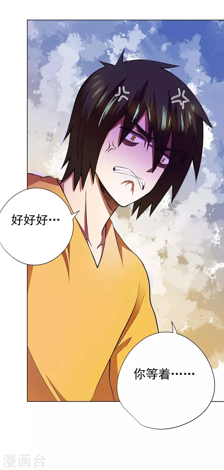 第48话 第19页