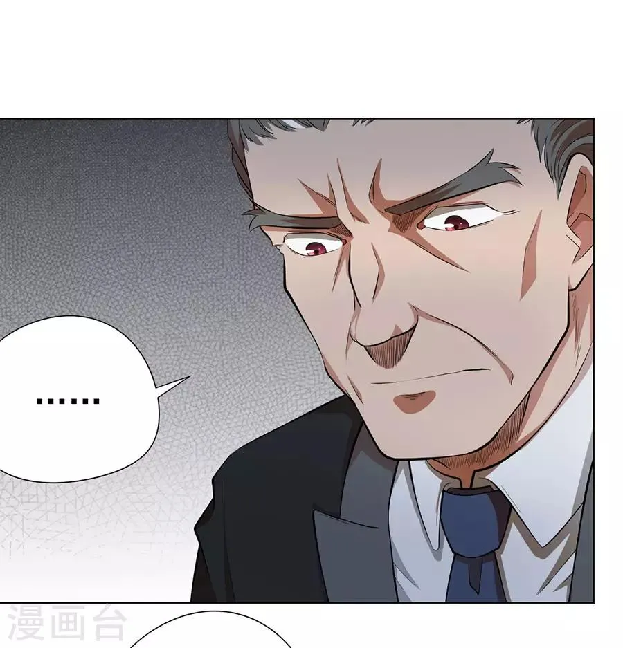 第48话 第25页
