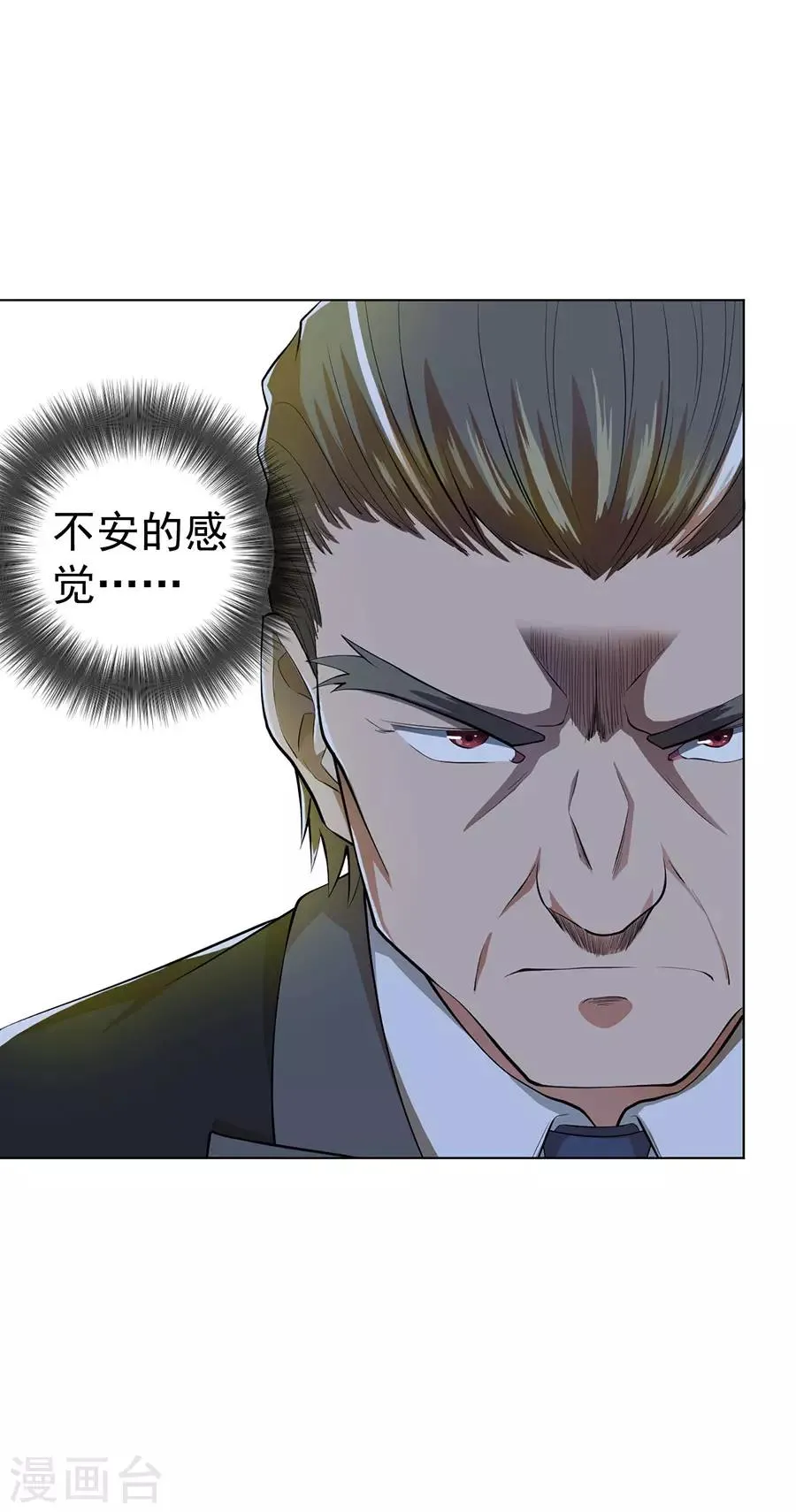 第48话 第27页