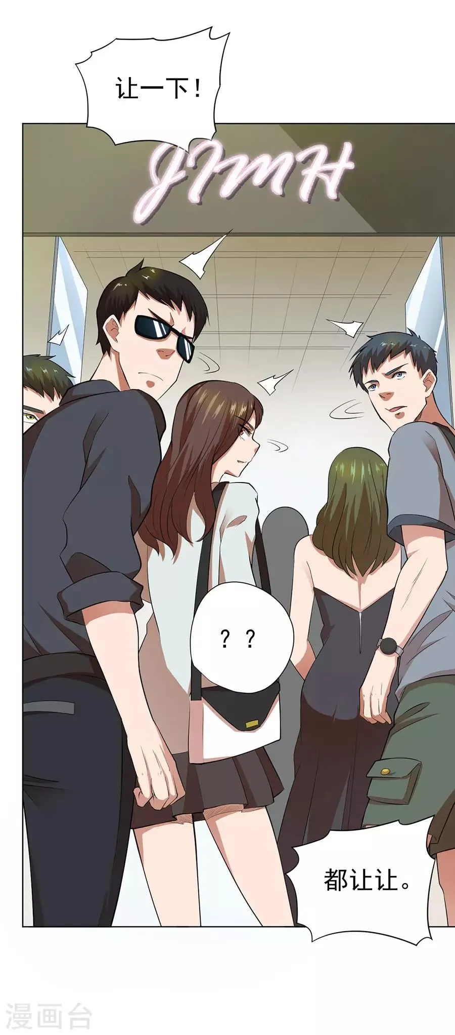 第48话 第33页