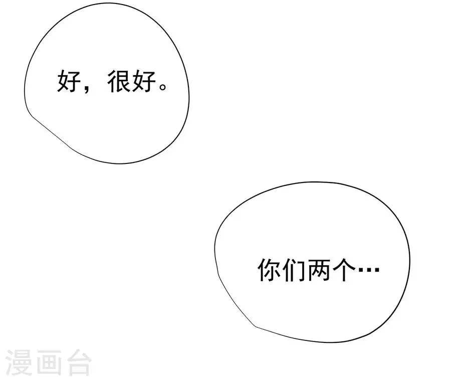 第48话 第40页