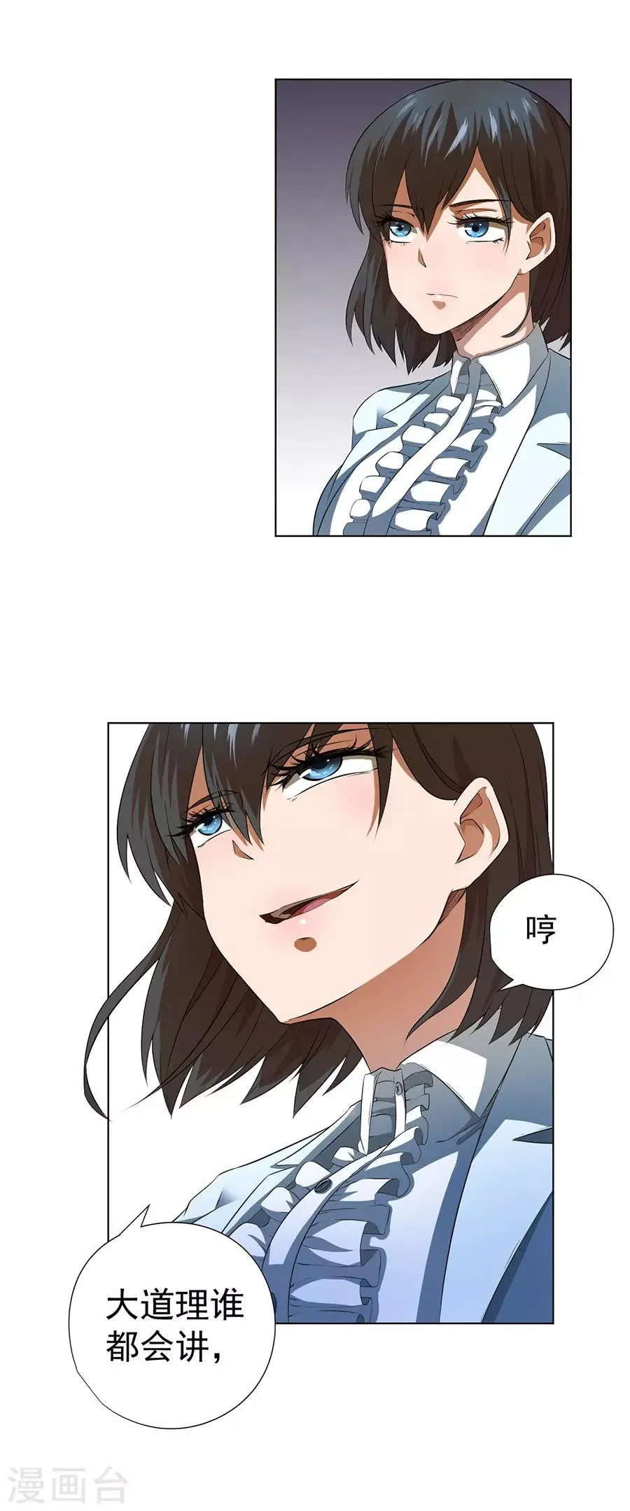 第52话 第15页