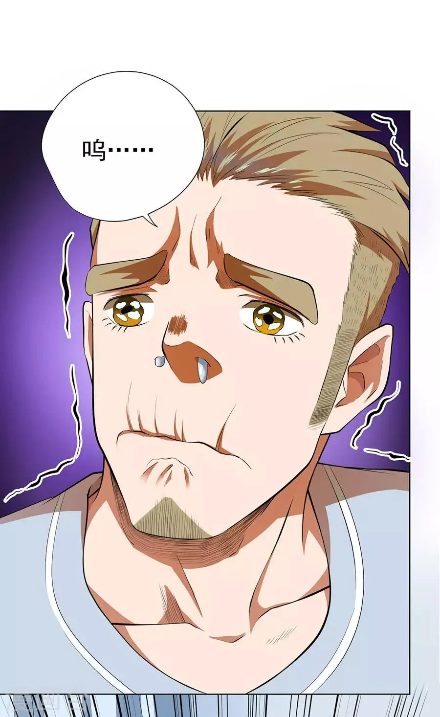 第52话 第28页