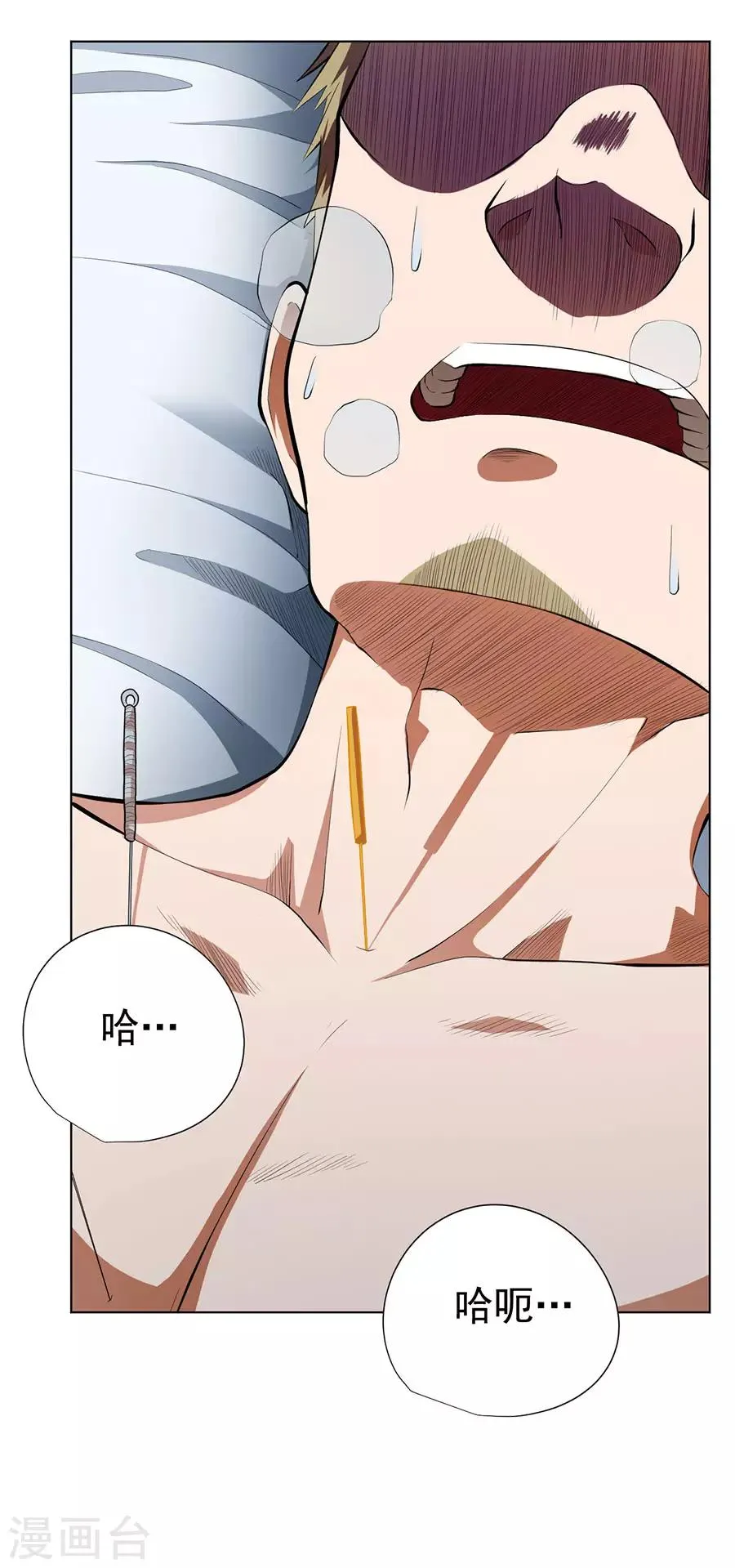 第53话 第19页