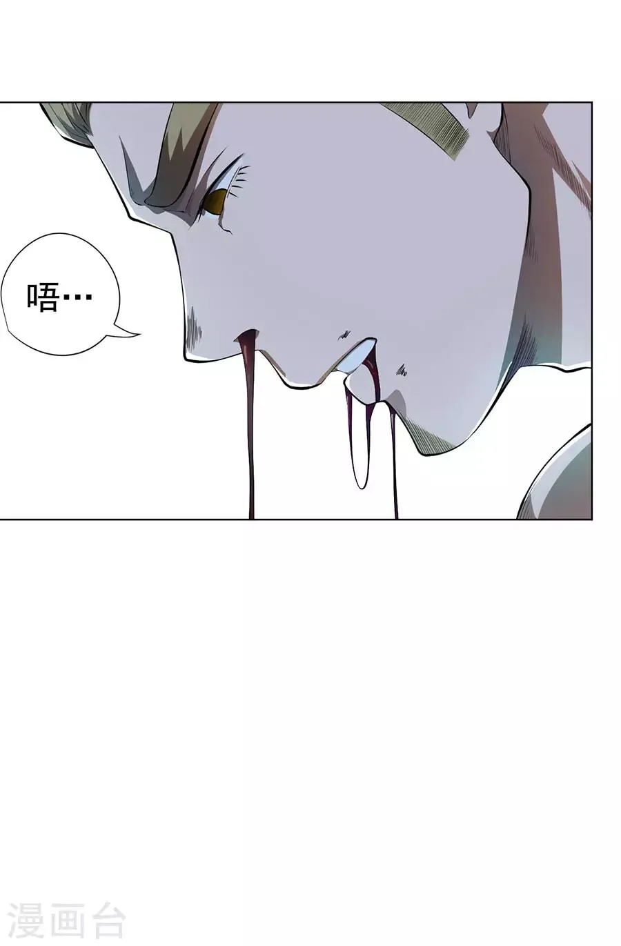 第53话 第36页
