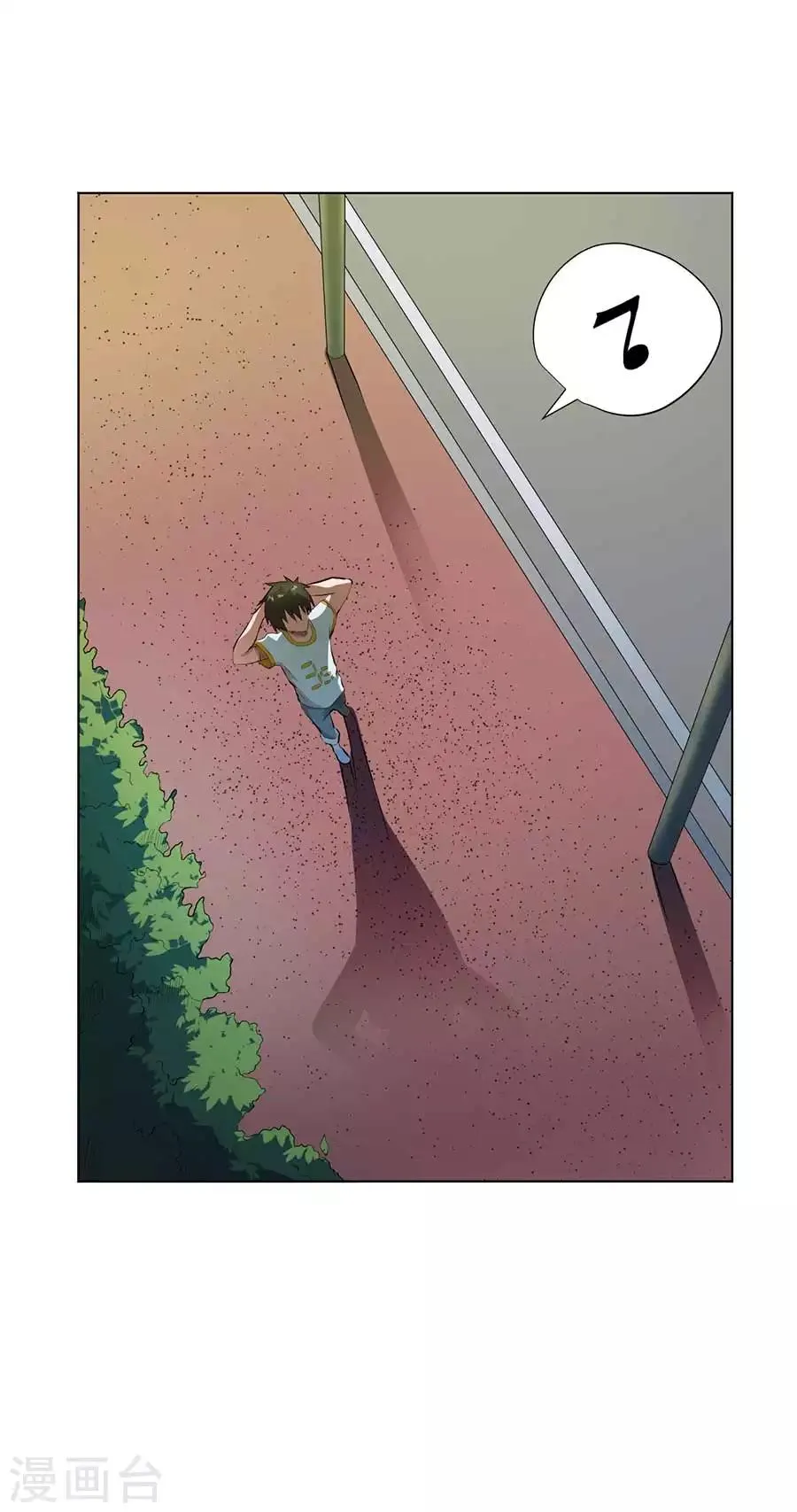 第54话 第13页