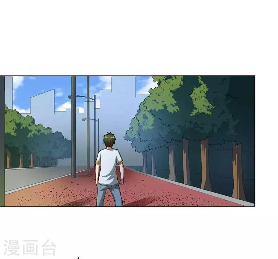 第54话 第18页