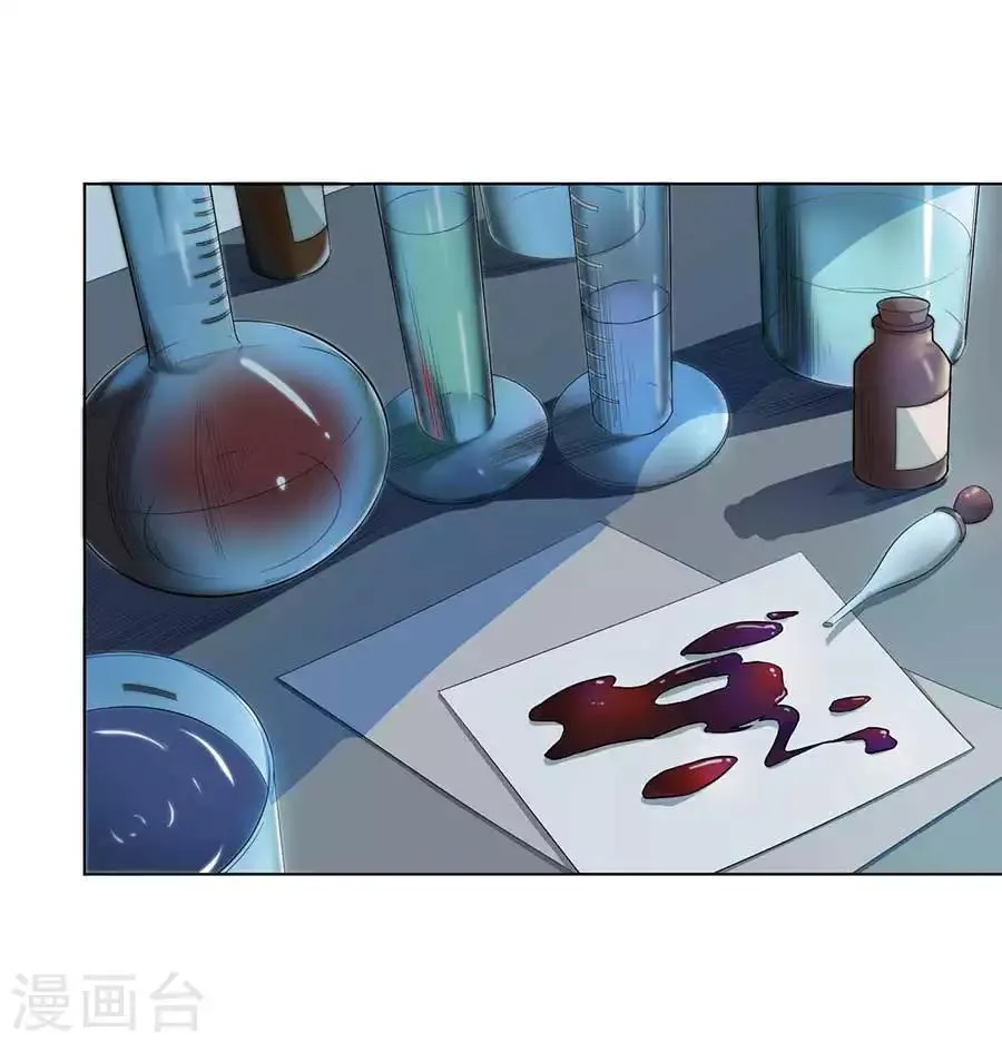 第54话 第22页