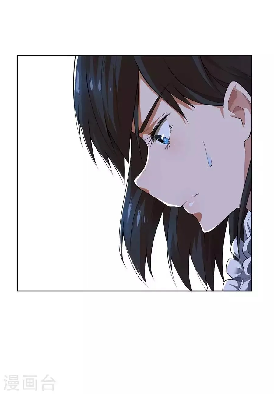 第54话 第24页
