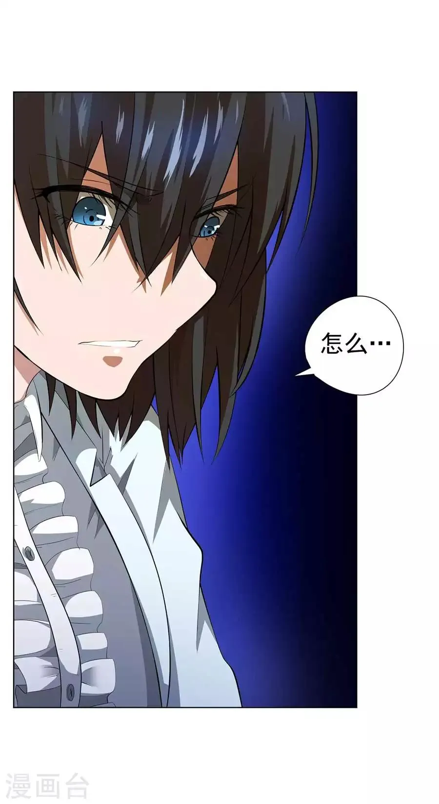 第54话 第31页