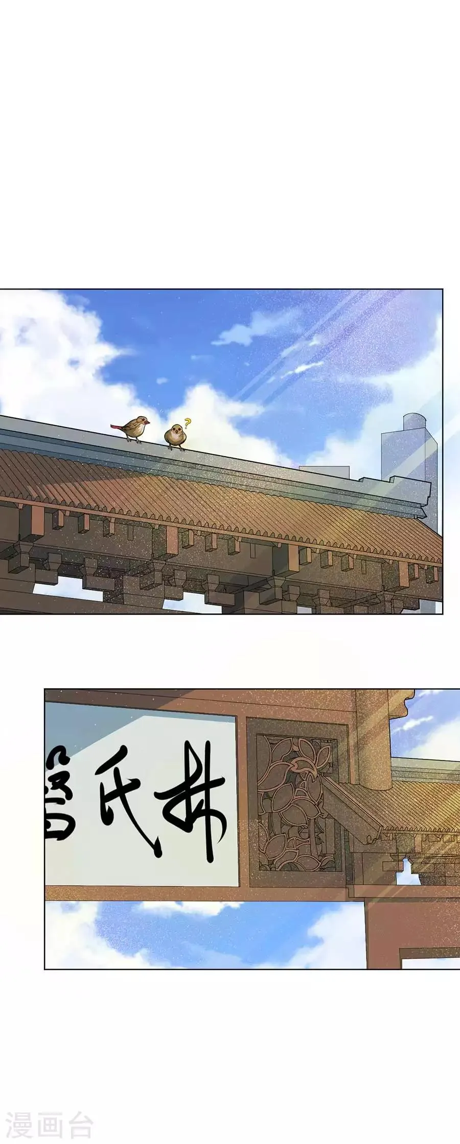 第55话 第1页