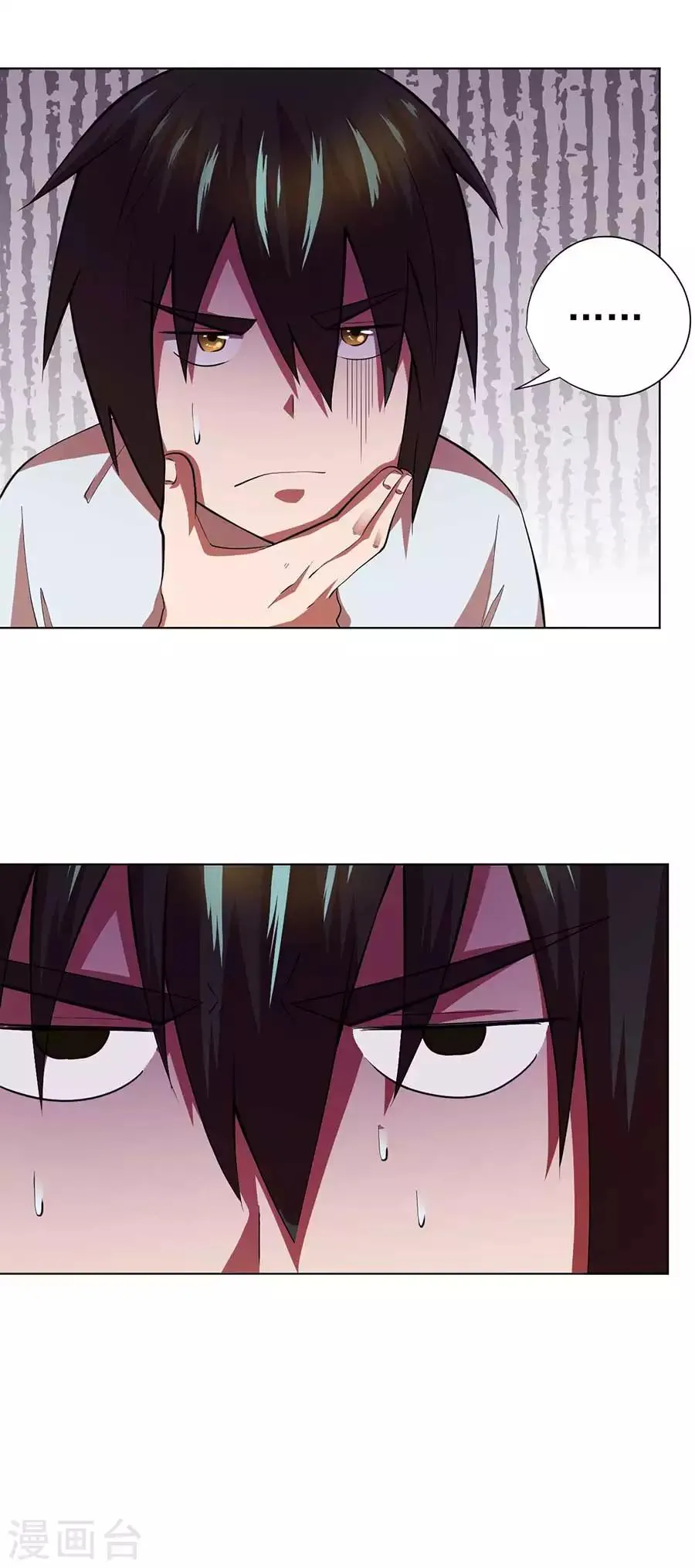 第55话 第9页