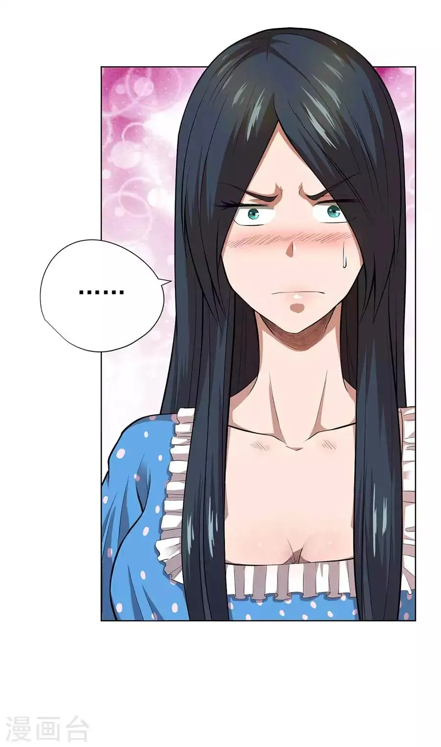 第55话 第10页