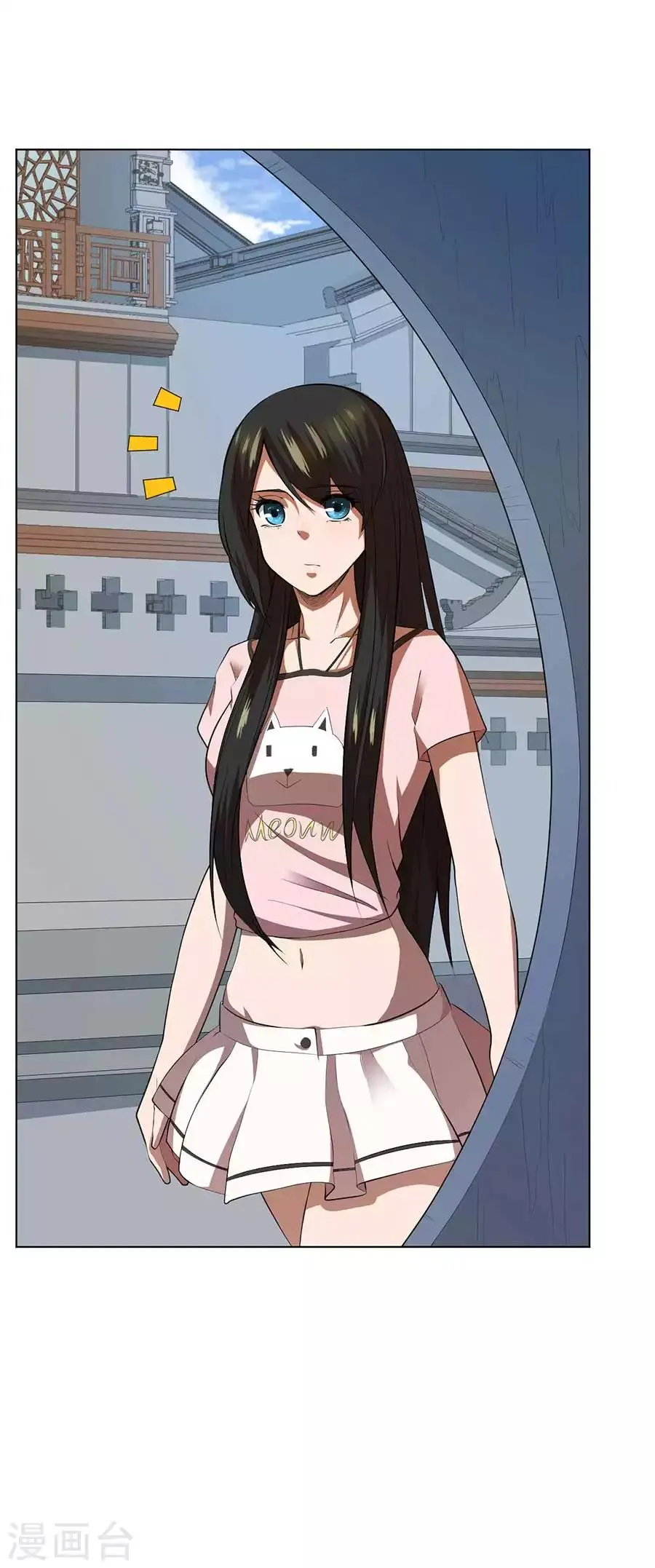 第55话 第15页