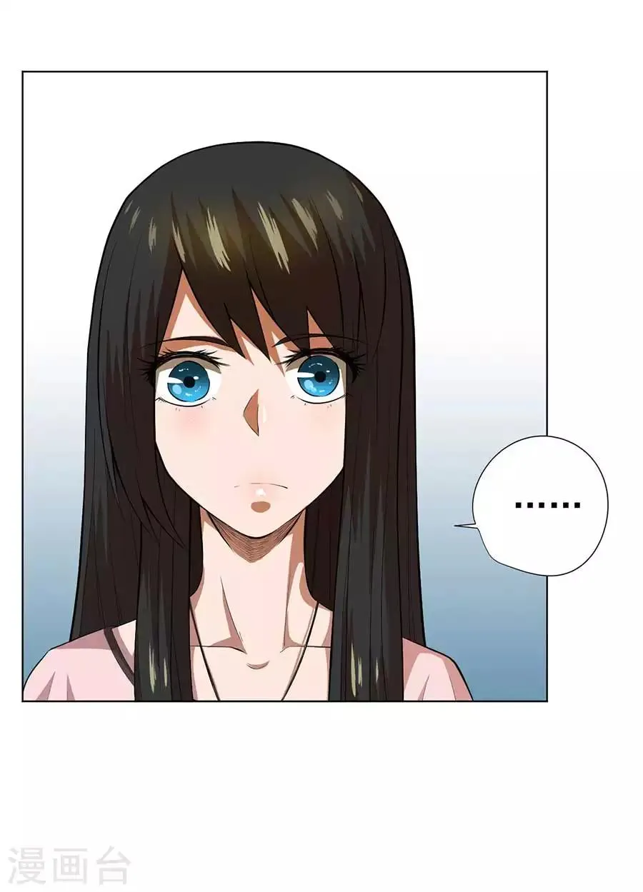 第55话 第18页
