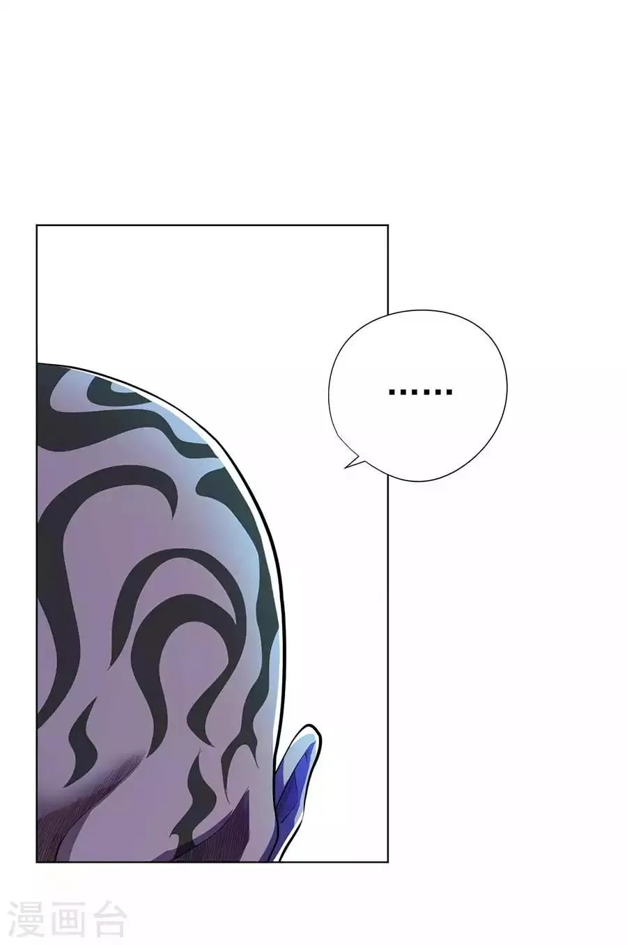 第56话 第5页
