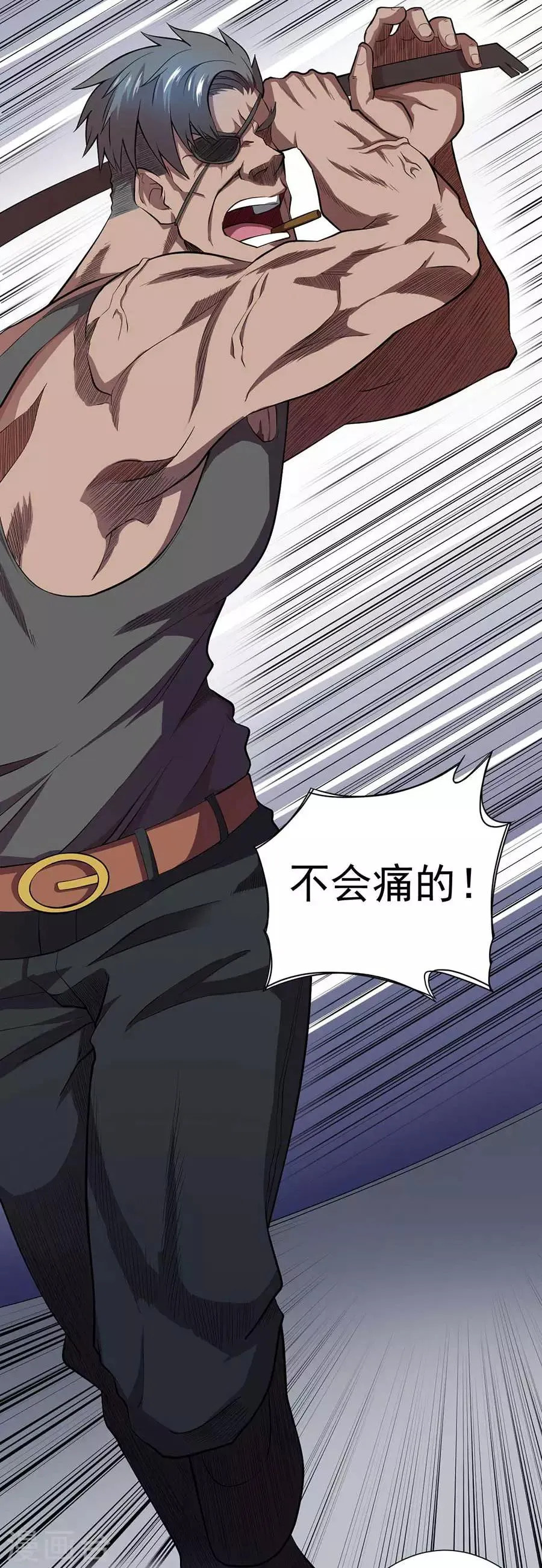 第56话 第10页