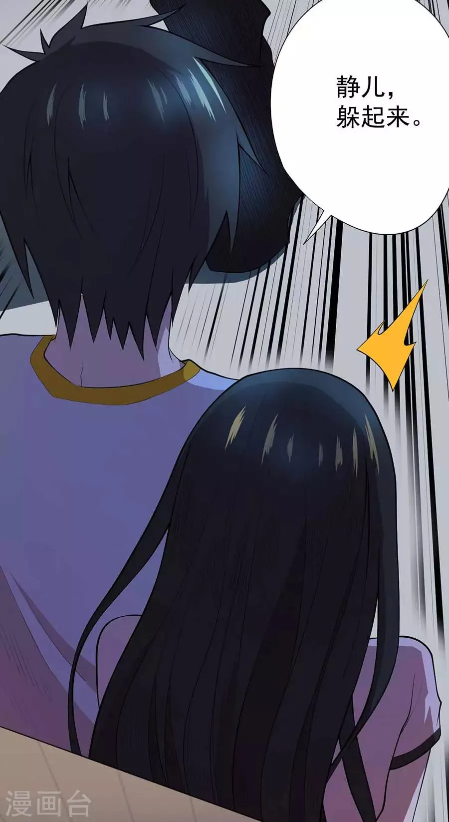 第56话 第11页