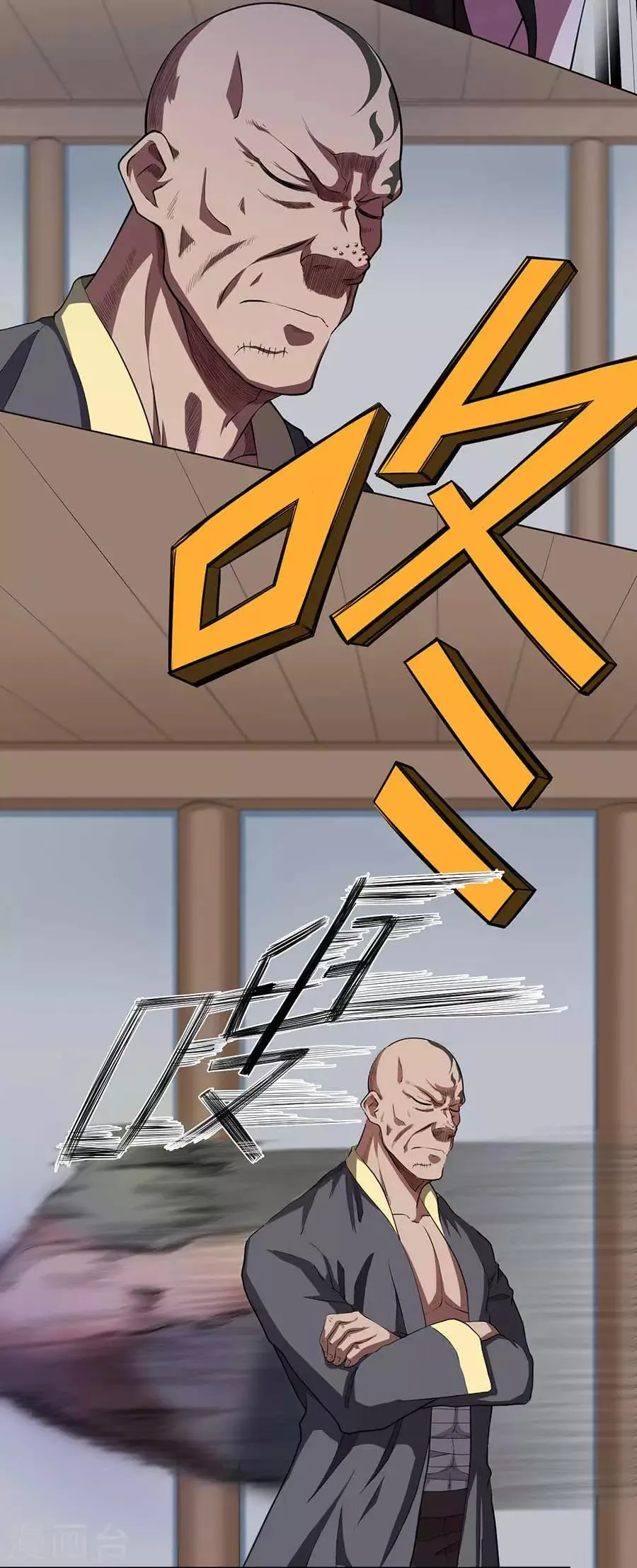 第56话 第12页