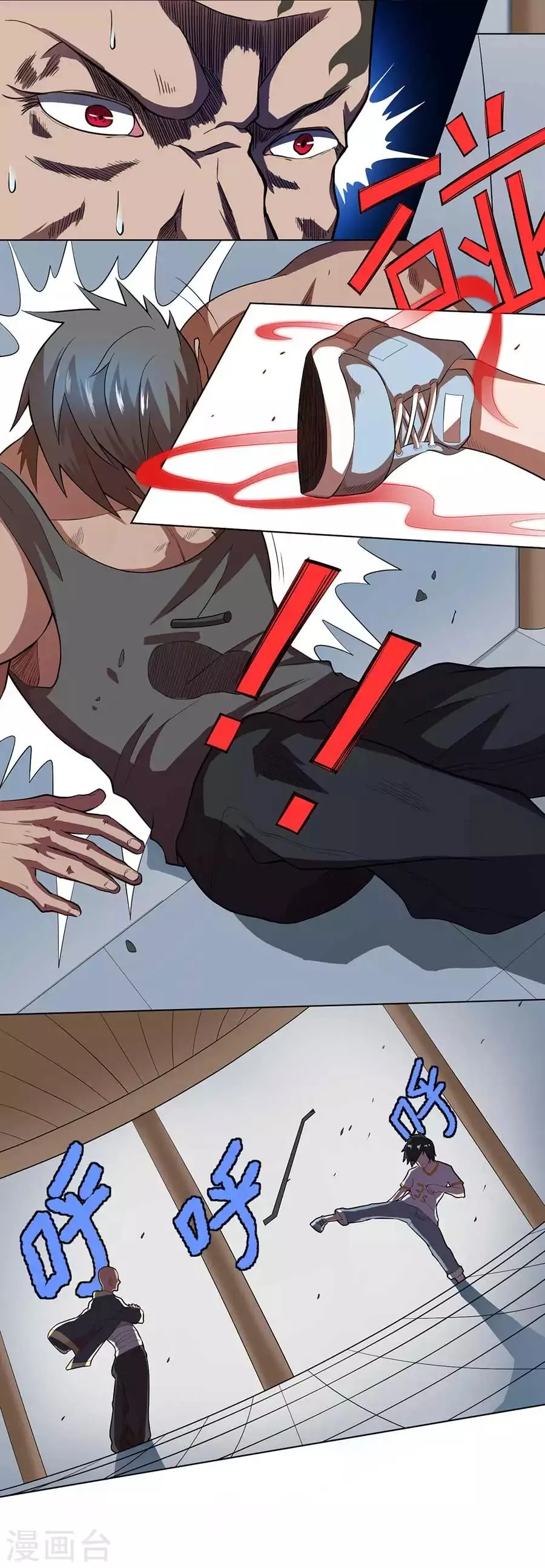 第56话 第13页