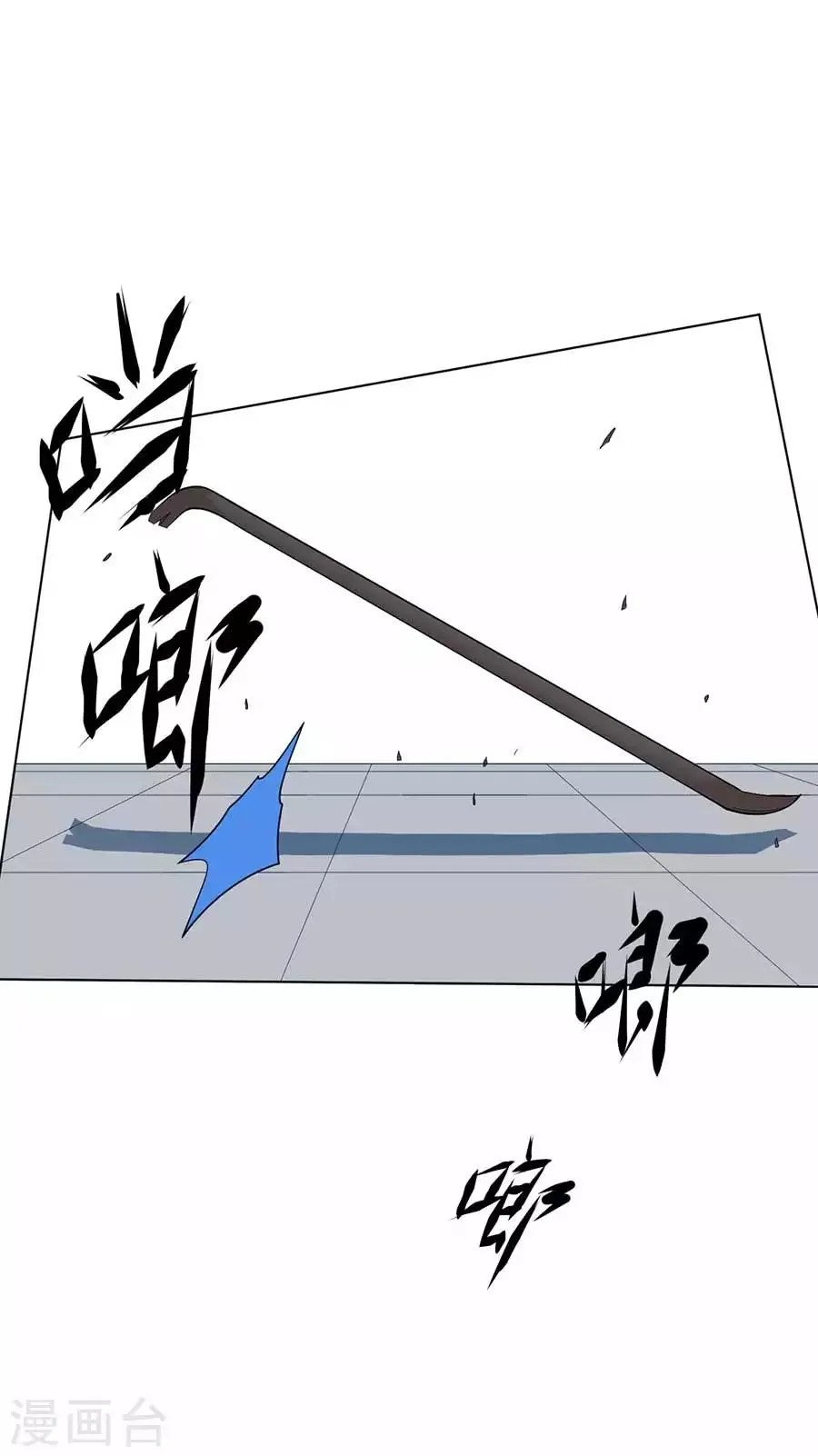 第56话 第14页