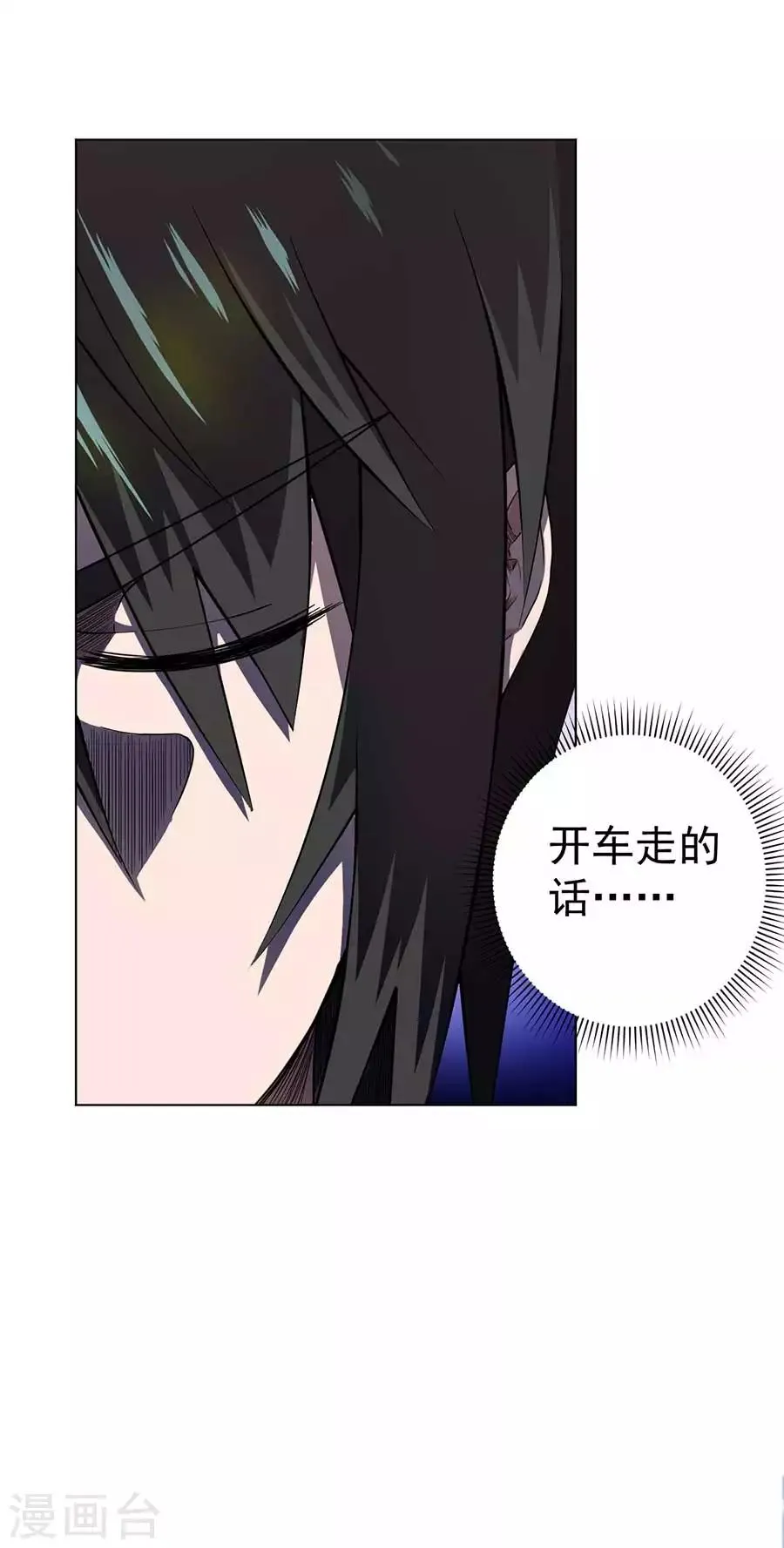 第57话 第12页