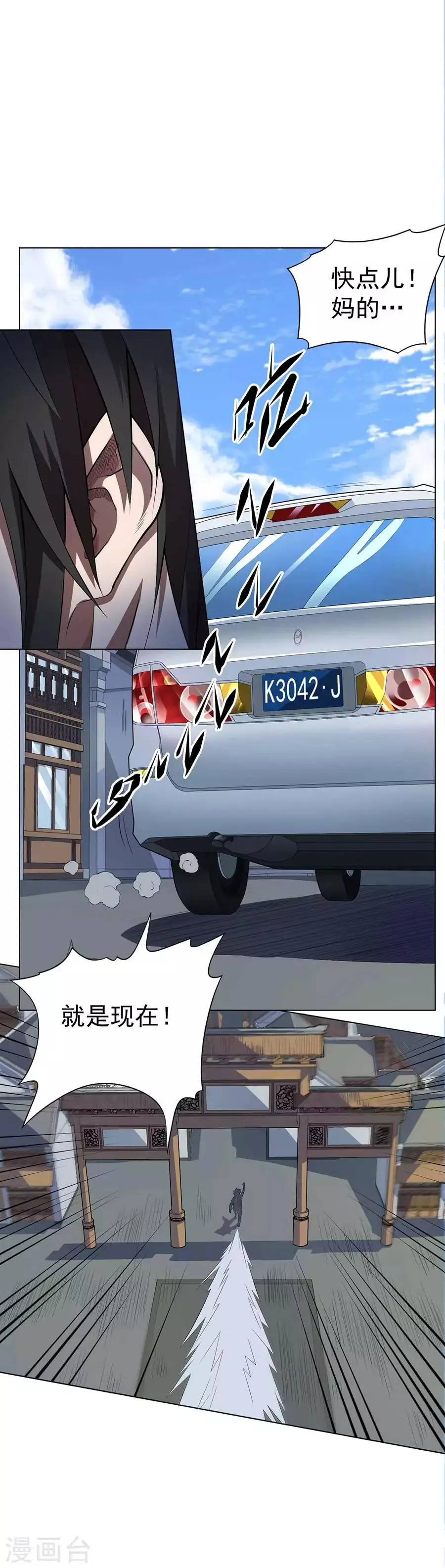 第57话 第13页