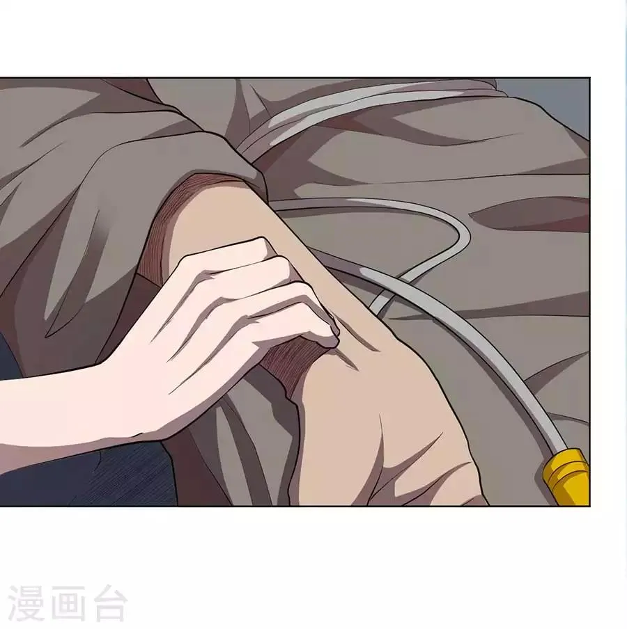 第57话 第16页