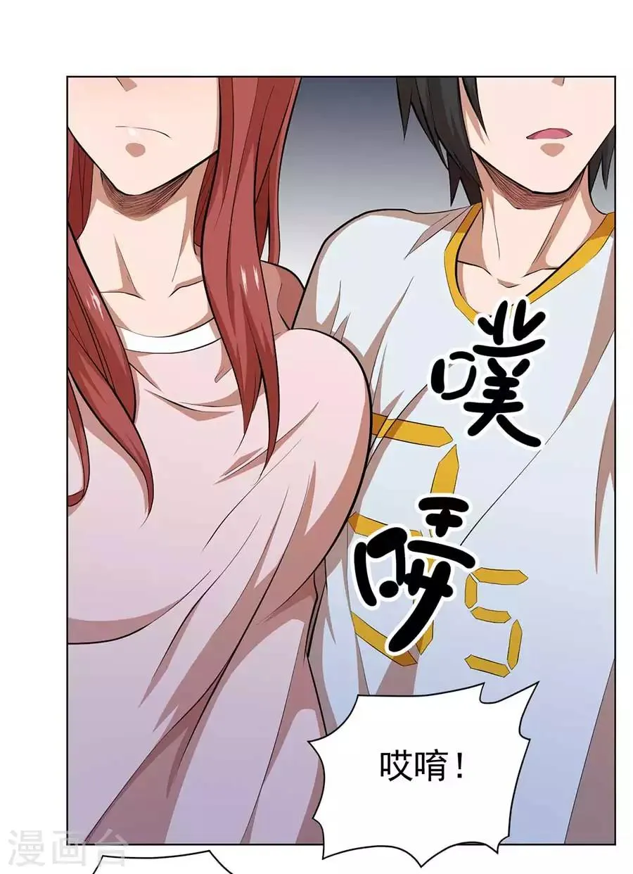 第57话 第28页
