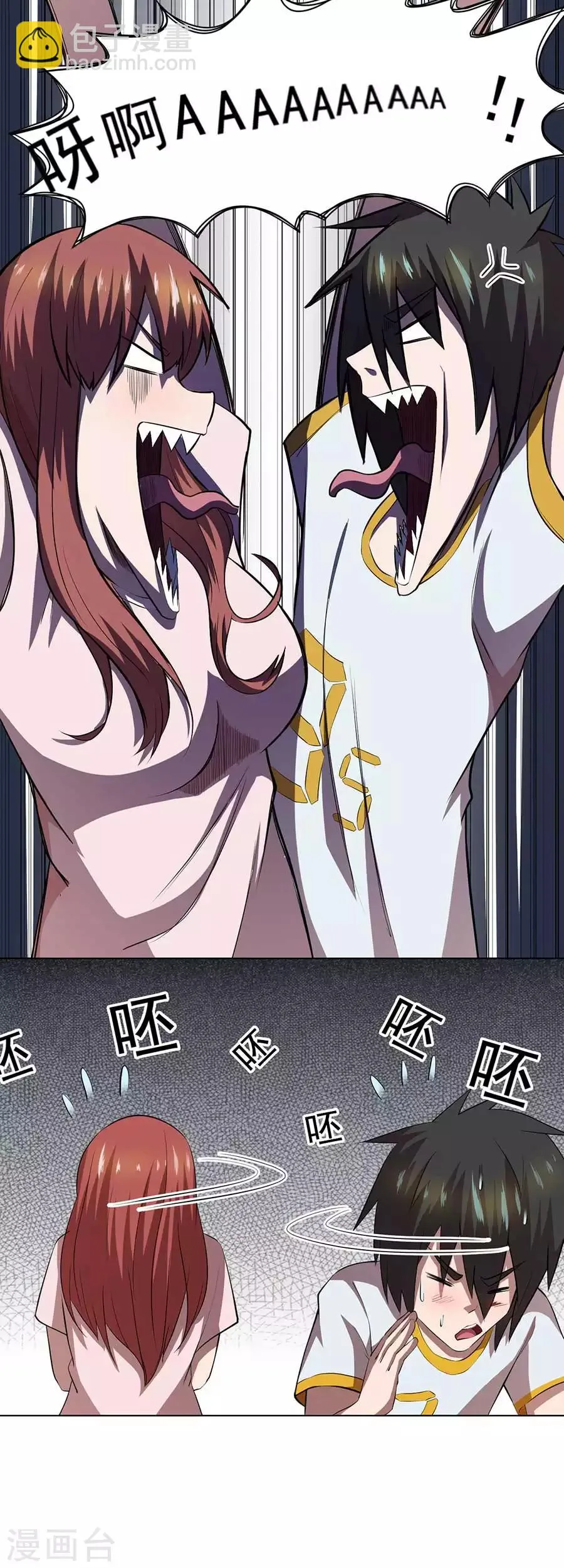 第57话 第30页