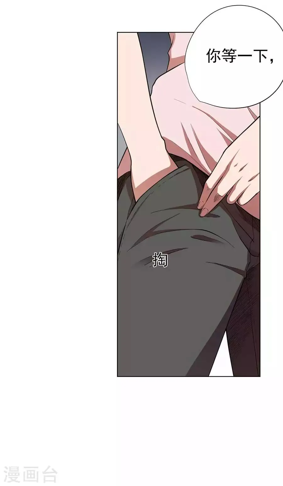 第57话 第34页