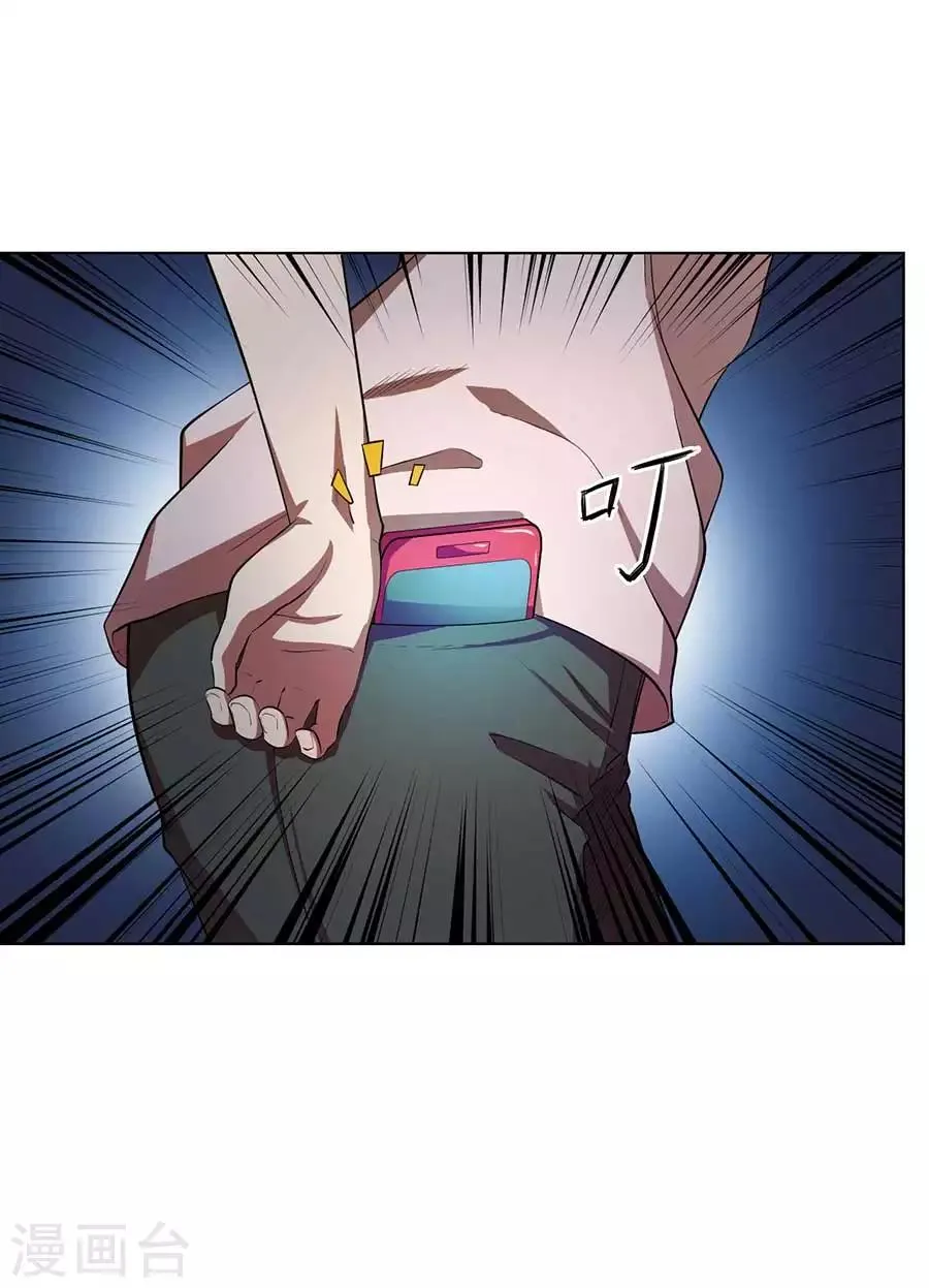 第57话 第38页