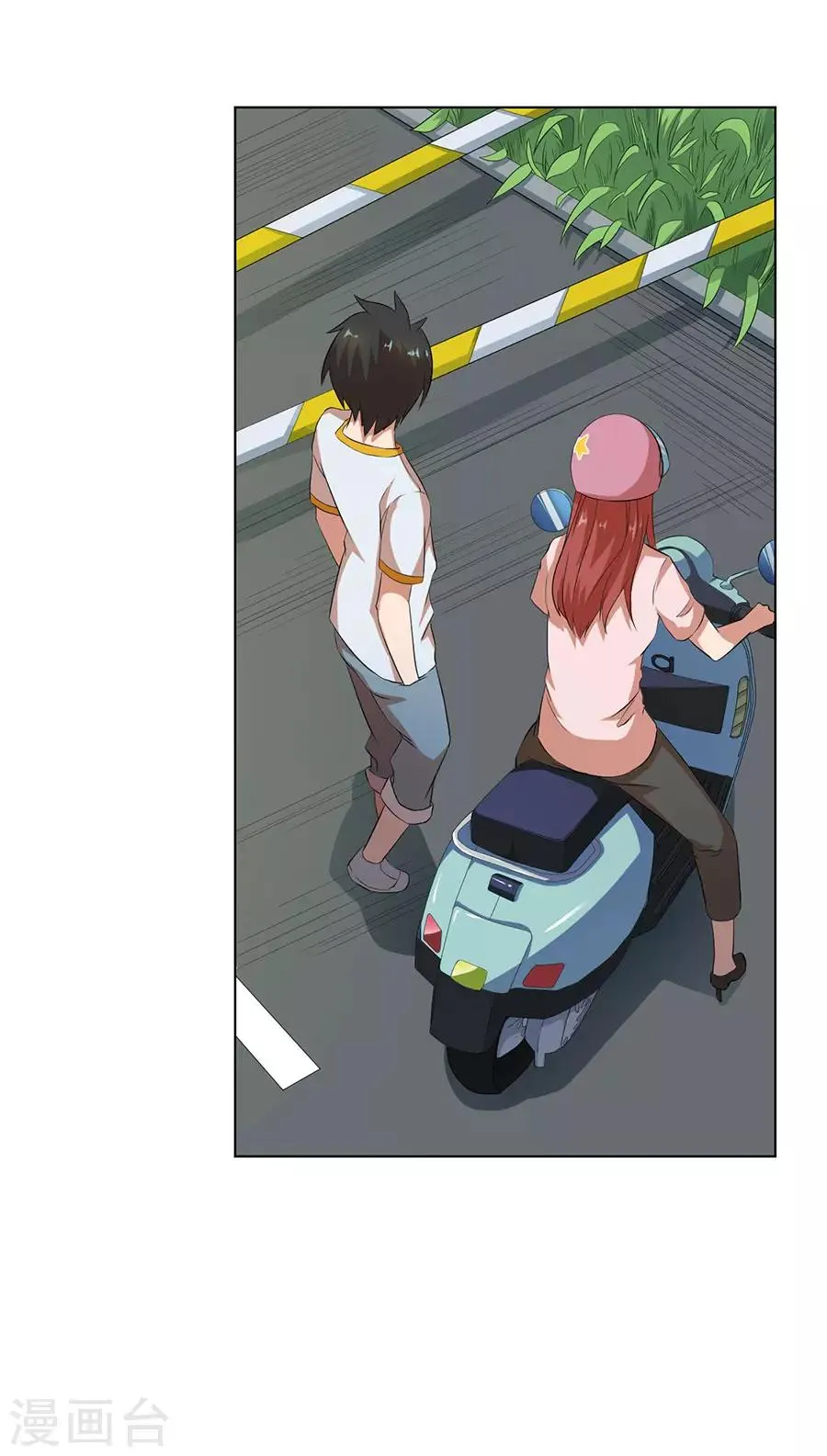 第58话 第16页
