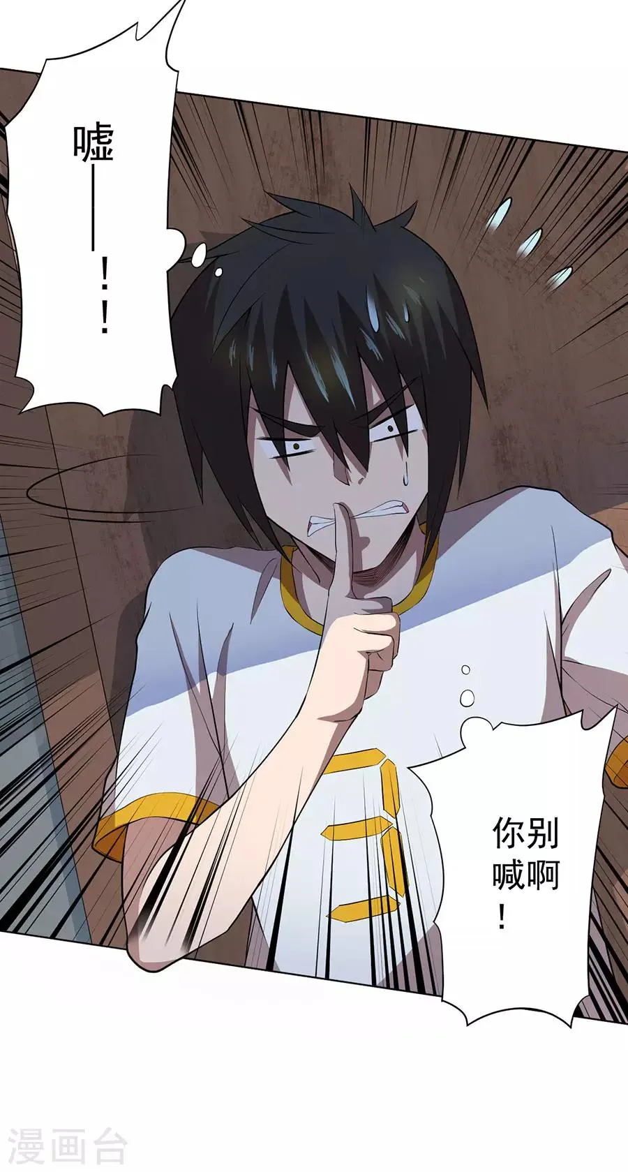 第58话 第24页
