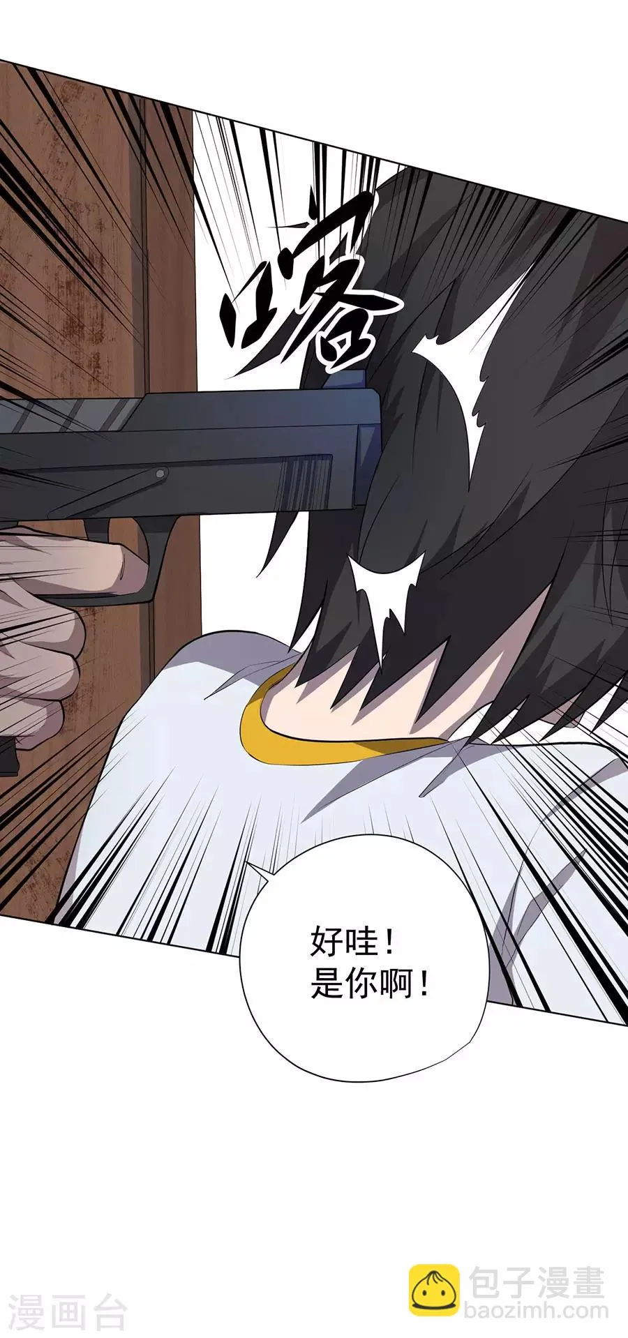 第58话 第25页