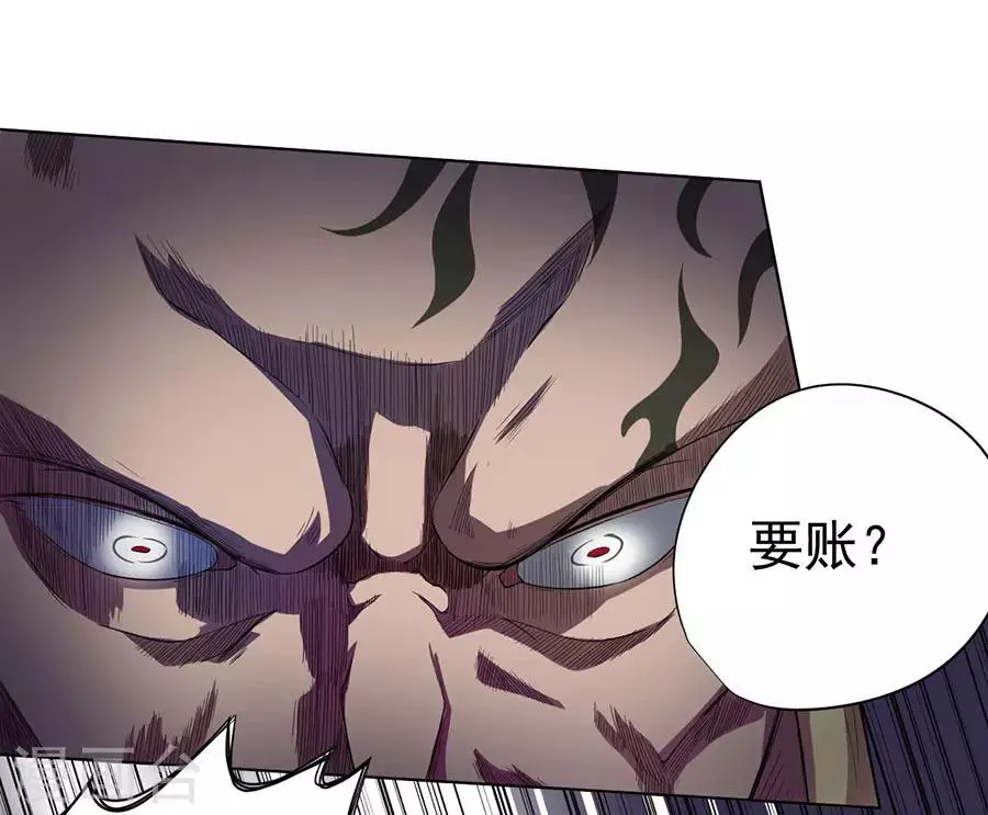 第58话 第28页