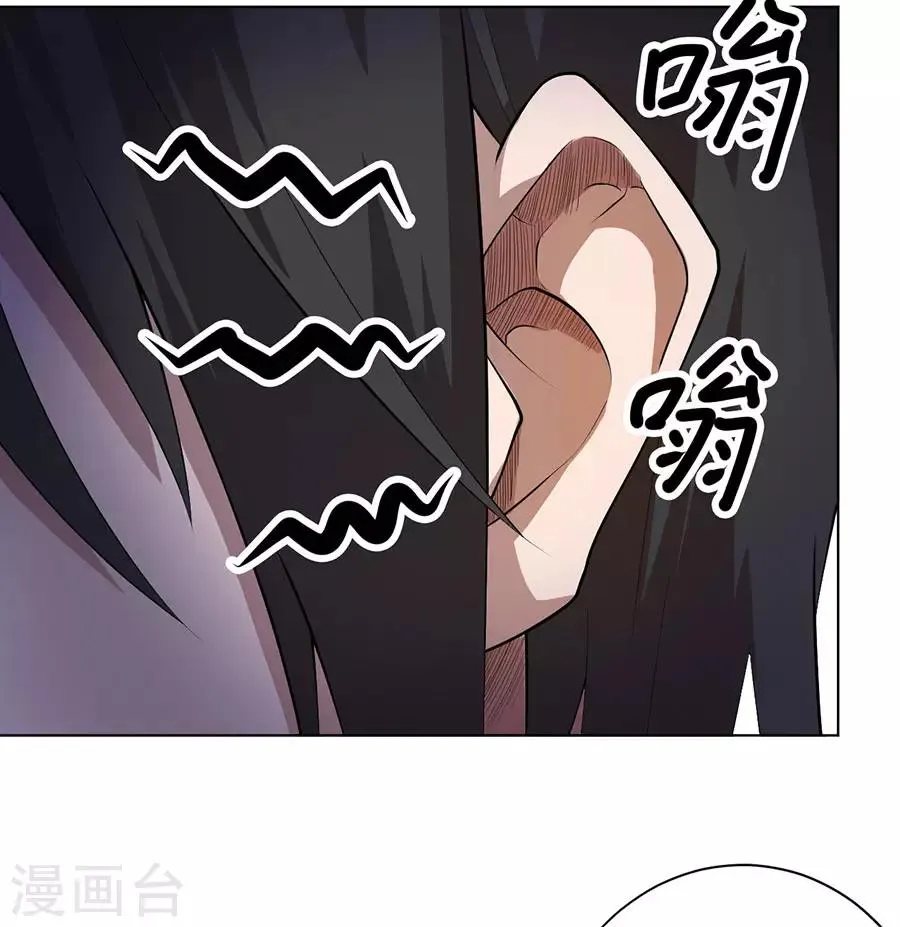 第58话 第31页