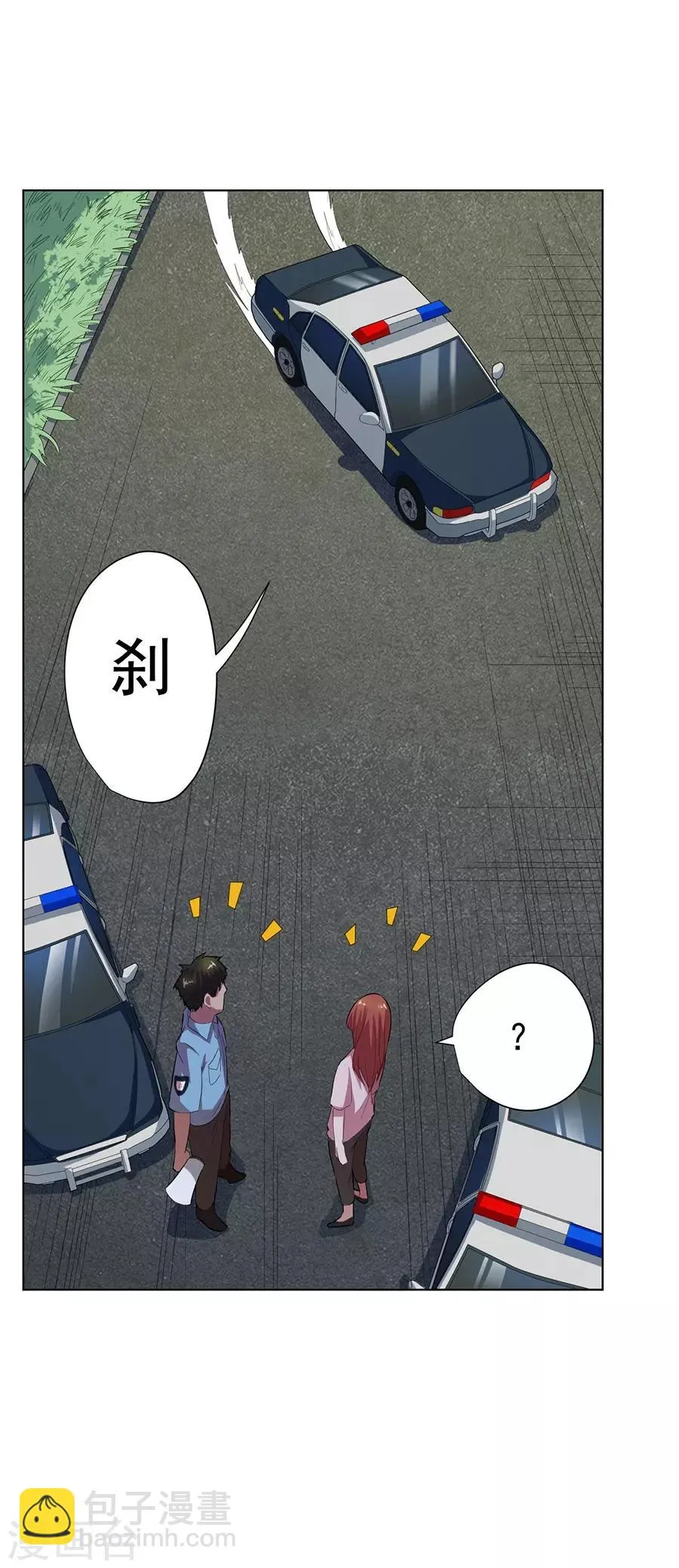 第59话 第4页
