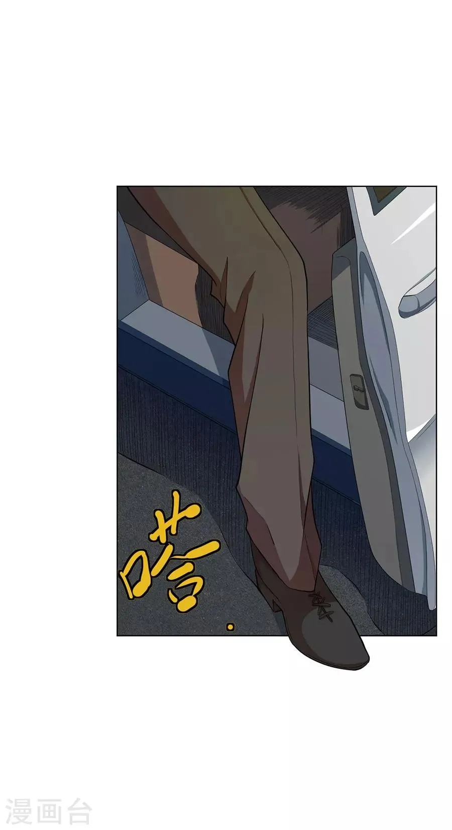 第59话 第5页