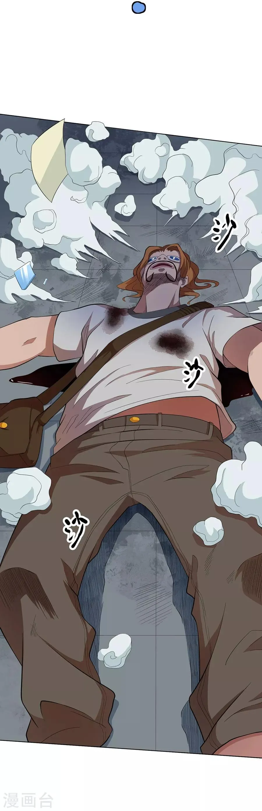 第59话 第18页