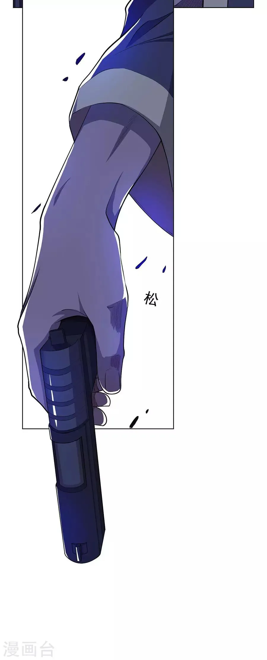 第59话 第25页
