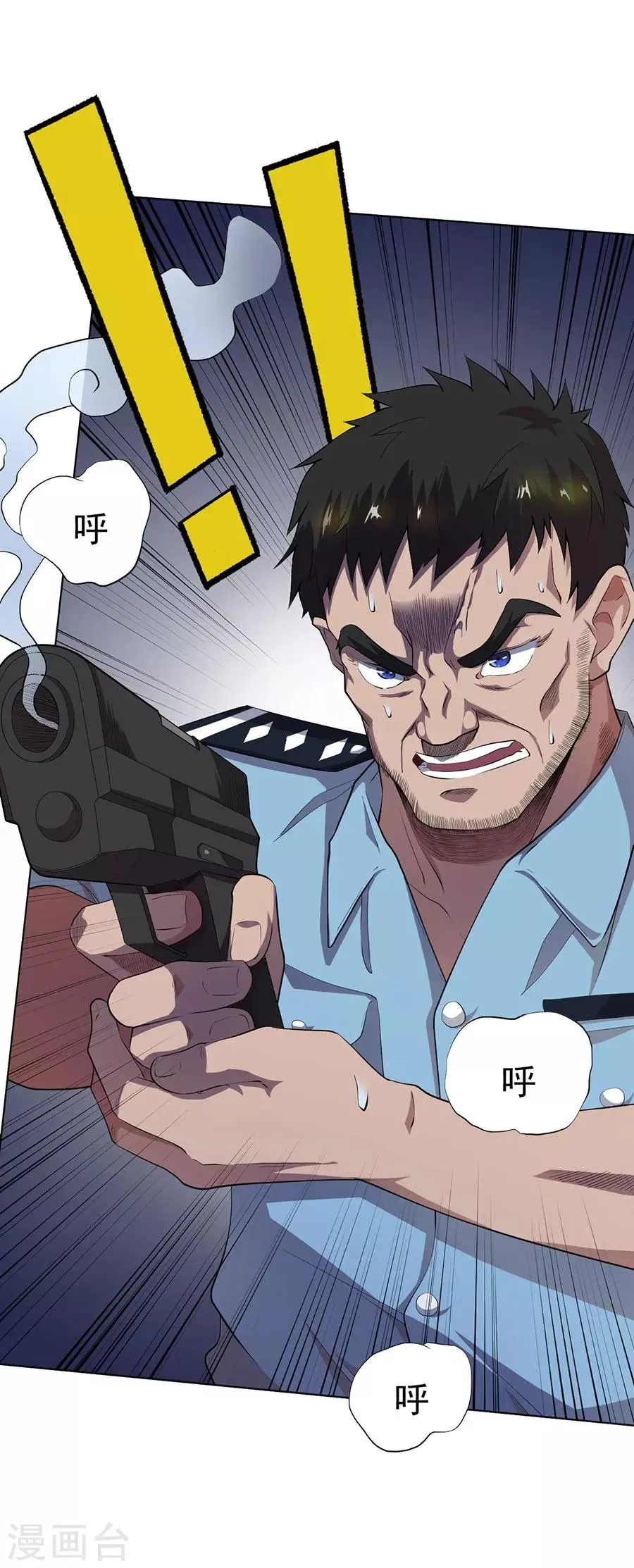 第59话 第28页