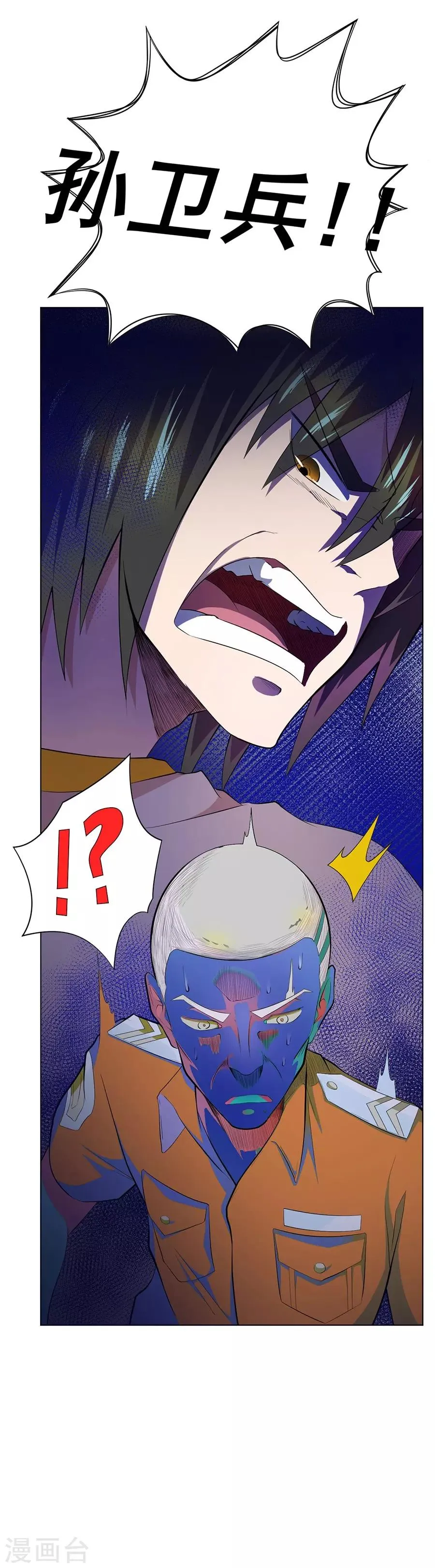 第59话 第32页