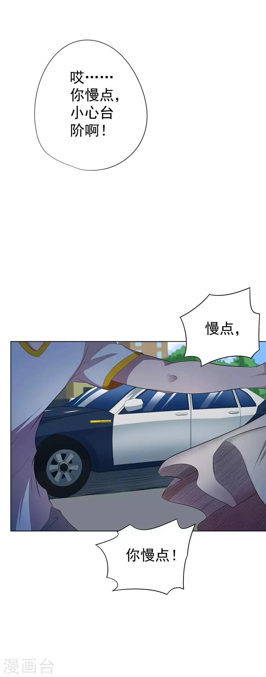第60话 第15页