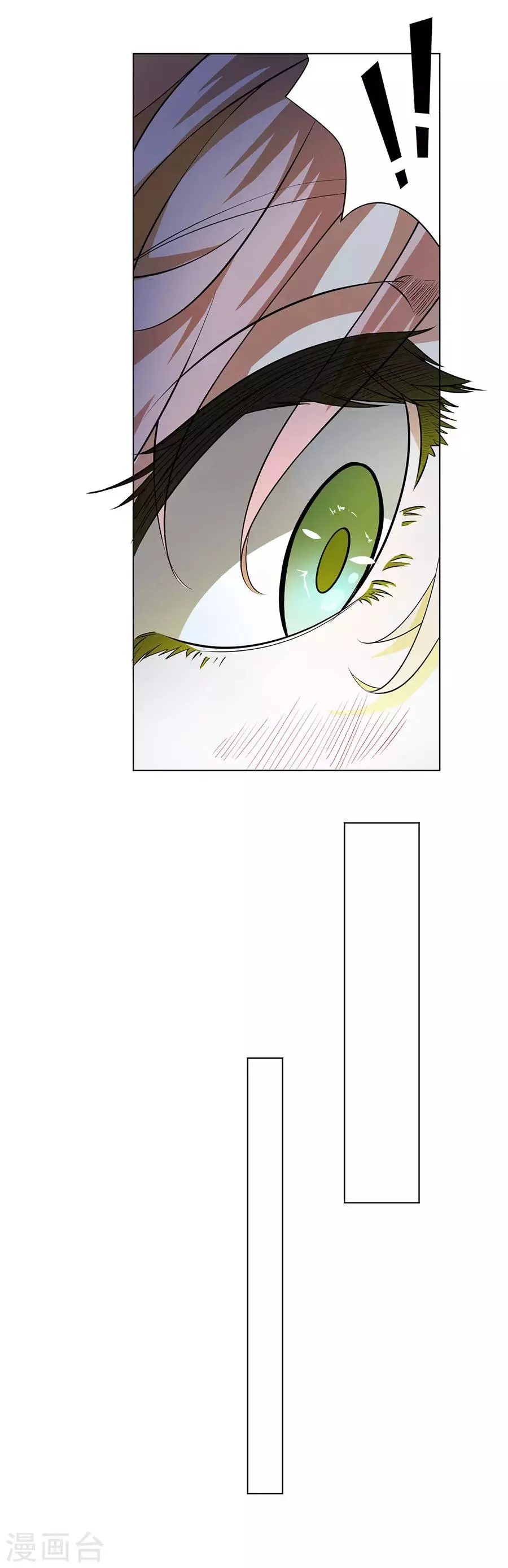 第61话 第4页