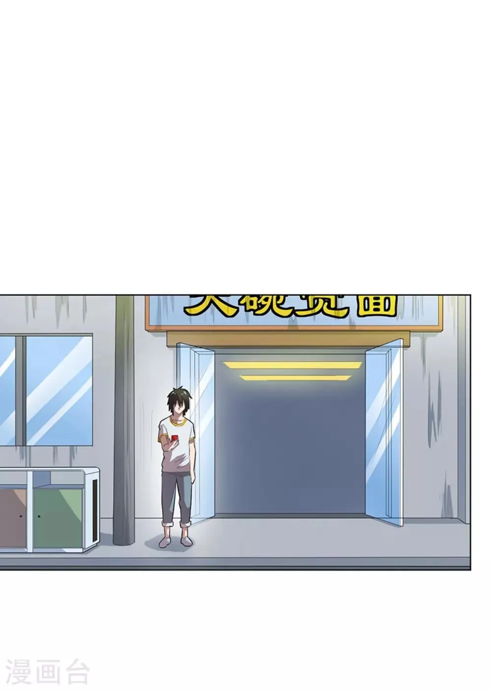 第62话 第1页