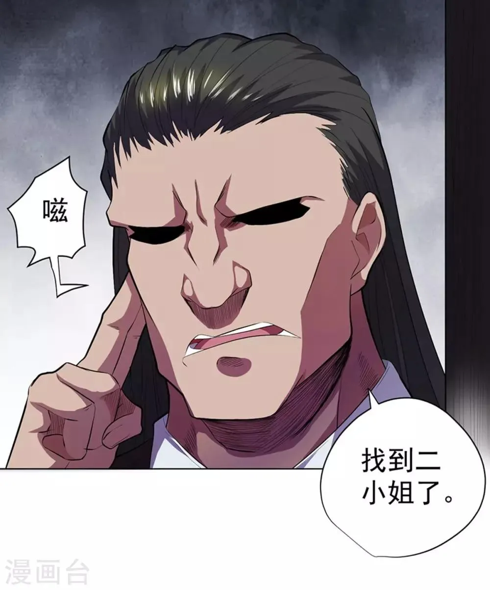 第62话 第21页